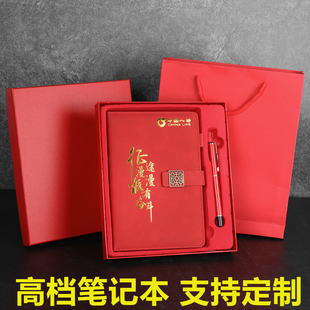2025笔记本定制LOGO新款中国人寿平安保险套装笔记本记事本