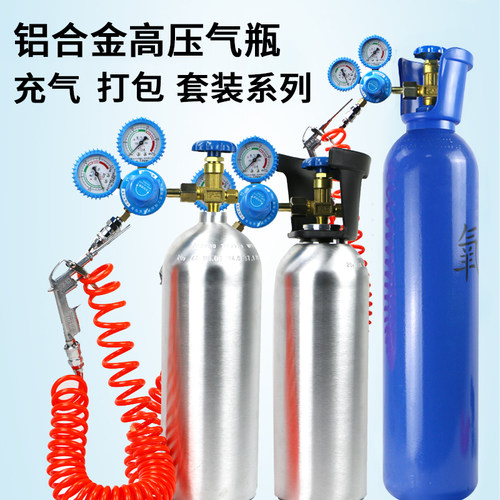 鱼类打包水产氧气瓶氧气瓶