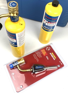 便携无氧焊枪小型高温不锈钢焊炬MAPP气体空调冰箱铝铜管维修焊接