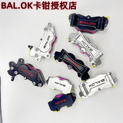 电动车改装CNC巴洛克赛道大辐射