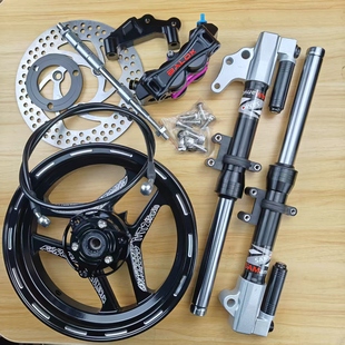 U2前轮一套 小牛UB 电动车前面一套27芯12寸满天星9号N70c N85c