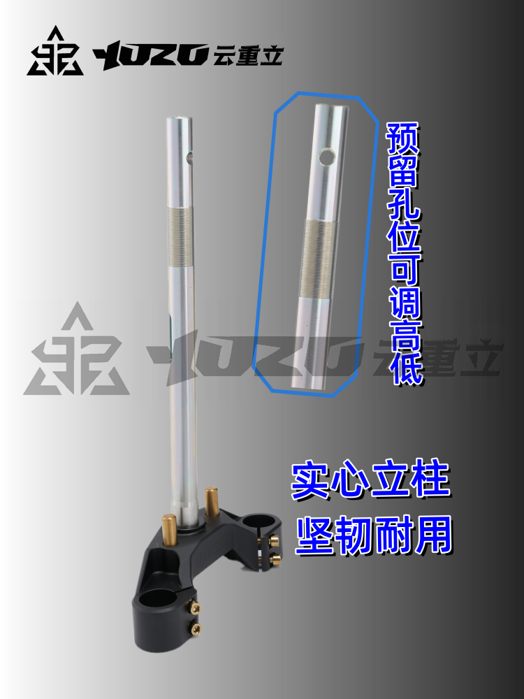 电动车三星柱小牛n1s/ub雅迪前叉