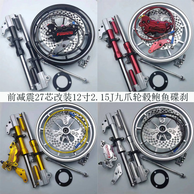 SAManvd前减震小牛ub/u2麦岭九号