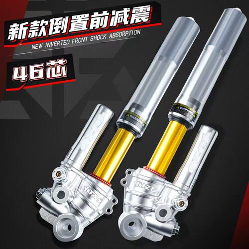 九号M95C适用极核AE4SE倒置