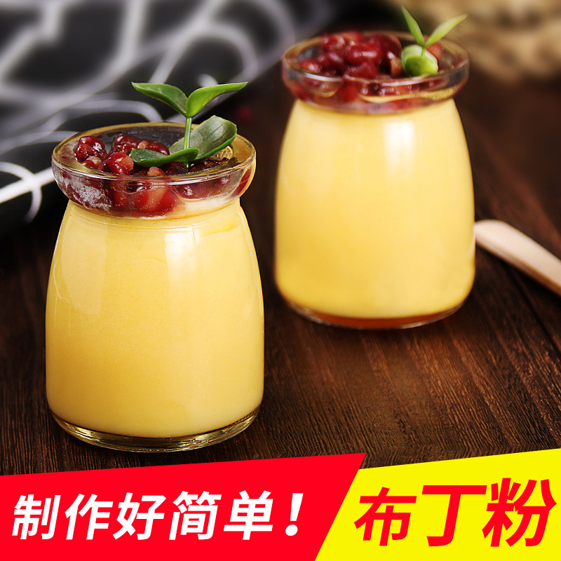 商用鸡蛋布丁风味固体饮料果冻粉手工自制商用家用diy