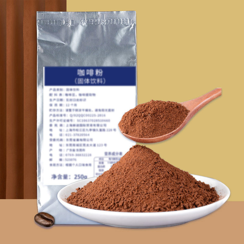 速溶咖啡奶茶店专用咖啡粉烘焙蛋糕奶茶拿铁美式商用咖啡粉袋装