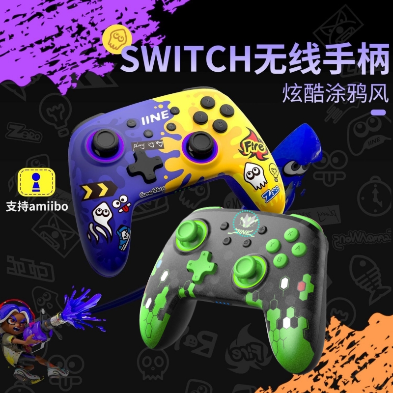 良值switch2/OLED无线震动手柄
