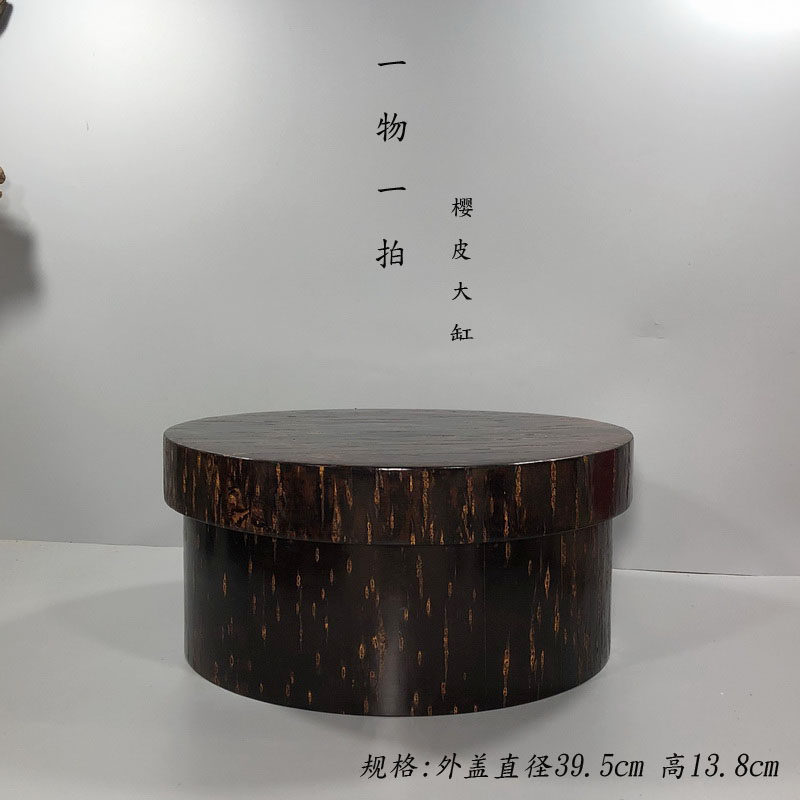 实木樱皮大漆茶柜整块实木无拼接