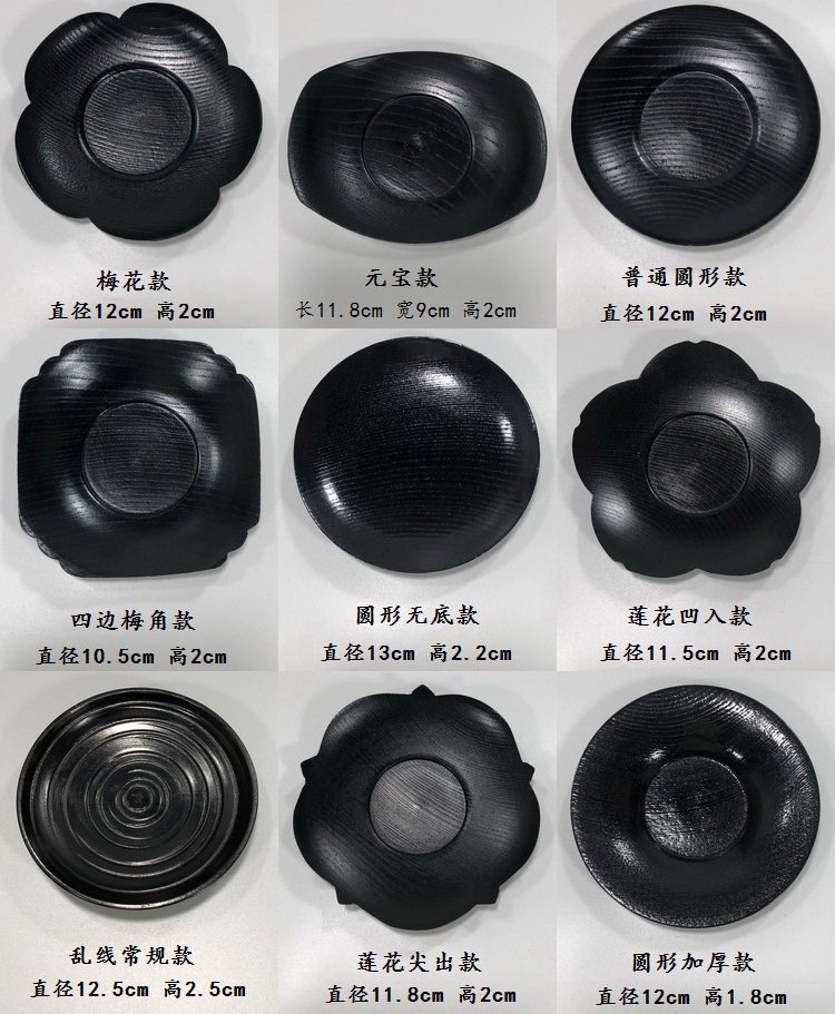 出口日本黑木纹杯托木质碟子防烫杯垫瓜果盘茶点创意餐具蛋糕咖啡,餐饮具,碟,淘宝优惠券,粉丝福利购,淘宝优惠卷