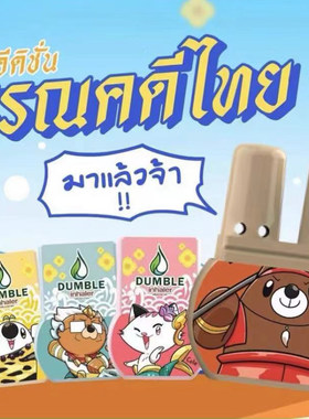 DOUBLE双头鼻通限量版BKPP