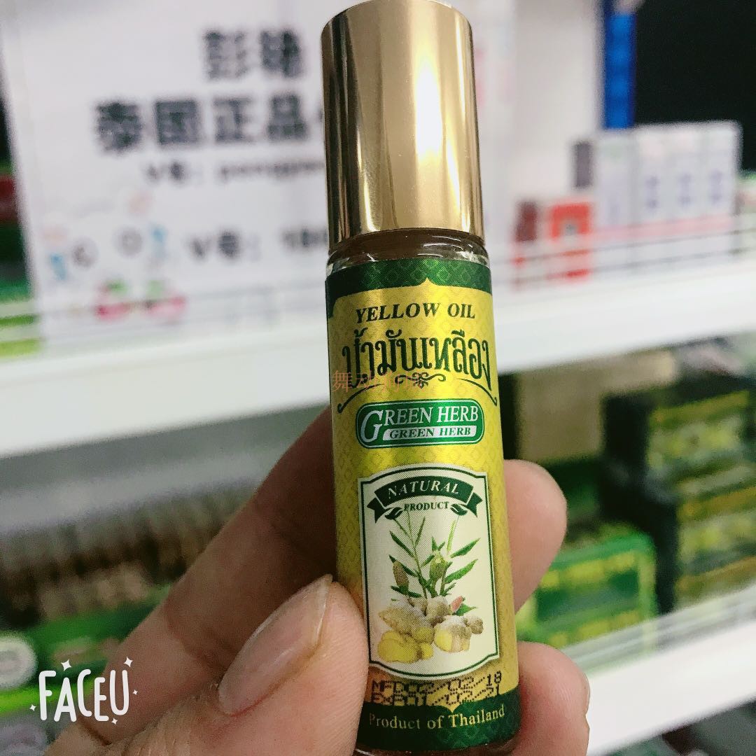 greenherb青草清凉走珠鼻通药油