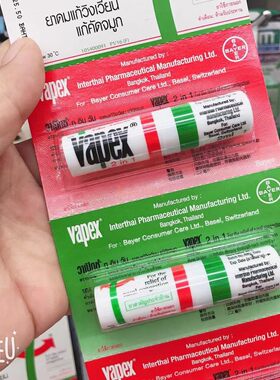 泰国进口一排支装特惠包邮八仙筒