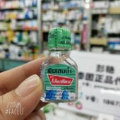 Poy 包邮 Sian泰国鼻通八仙鼻吸鼻筒薄荷精油补充装 薄荷清凉油4件