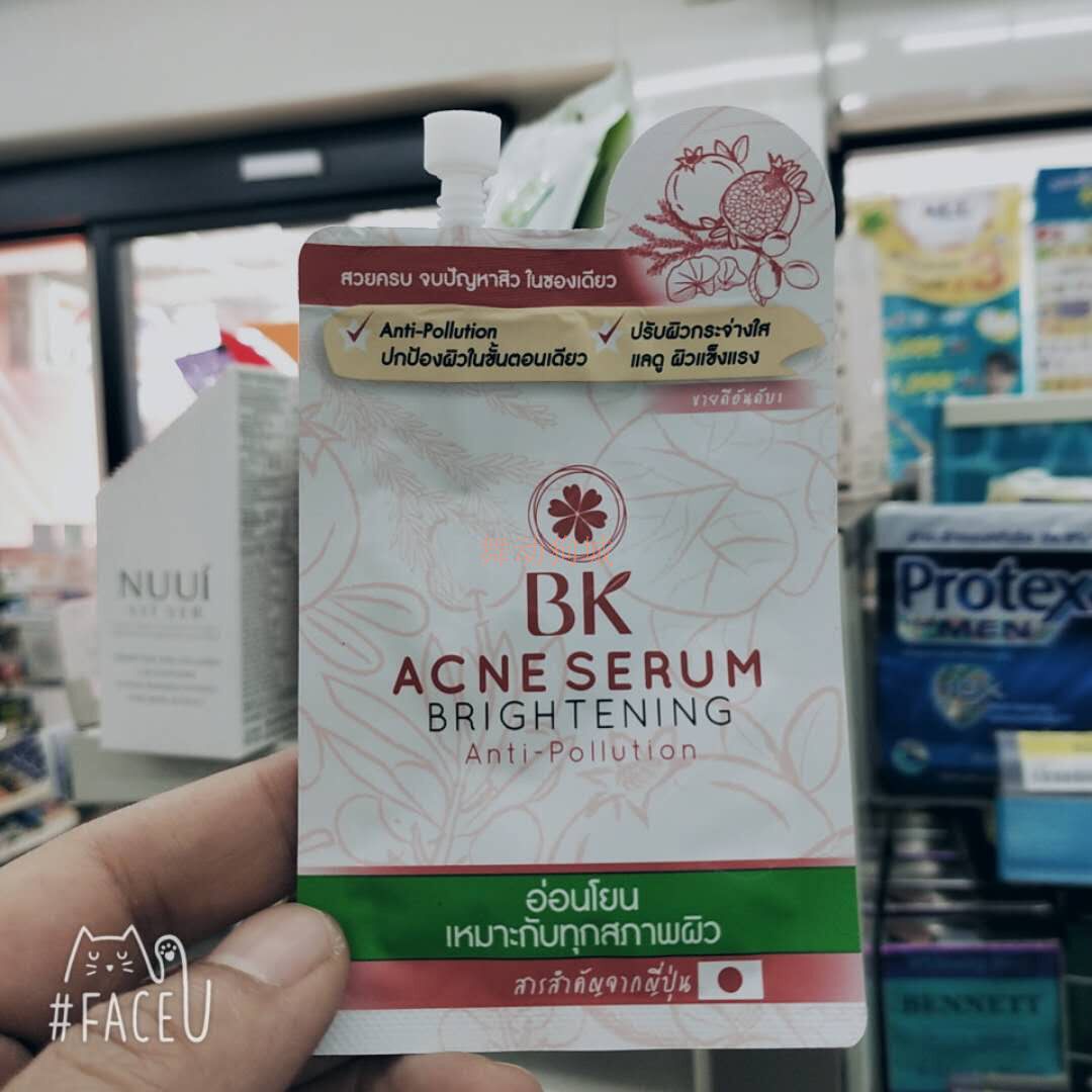 泰国正品7-11泰国去痘痘BK