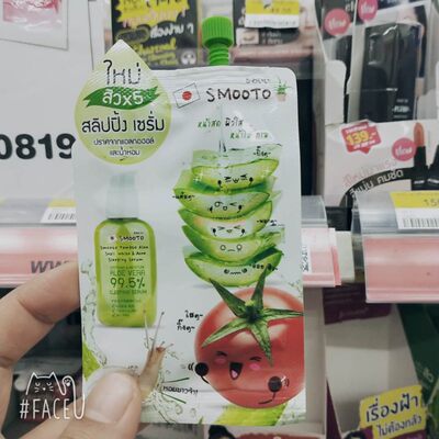 泰国正品Smooto番茄派