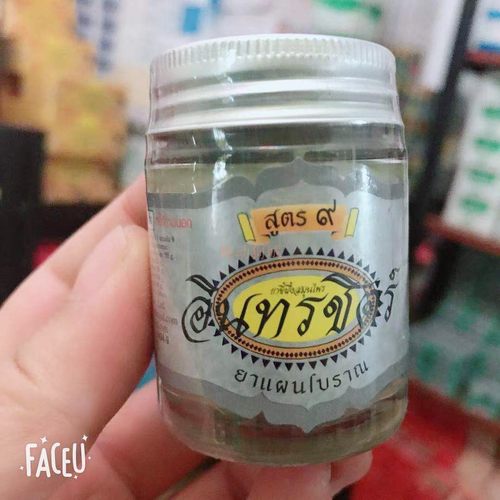 现货INDRAJID英泰姬本土纯草药膏