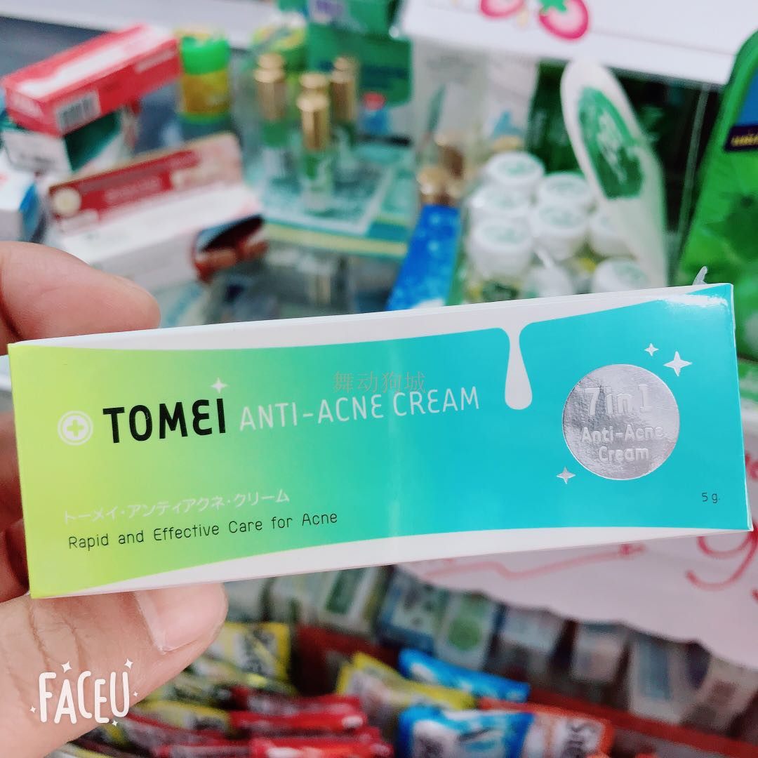 泰国正品 tomei anti-acne cream 5克 tomei祛痘膏痤疮膏淡化痘印