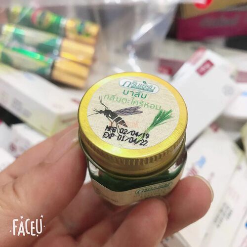 greenherb香茅柠檬味烫伤青草膏