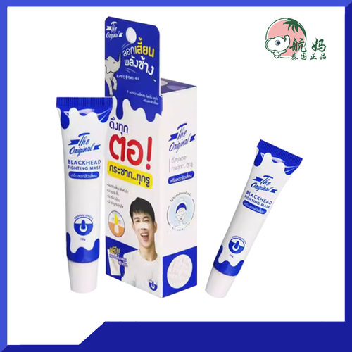 泰国711 The Orignal 消黑头胶贴 15g温和消黑头白头