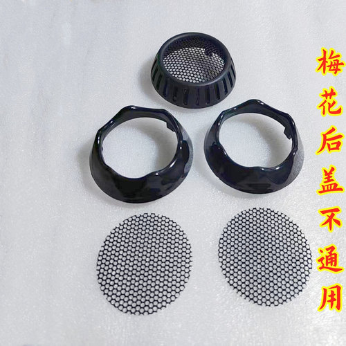 大功率防护滤尘后罩盖康夫风筒