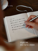 The B6 fixed-page white notebook made of Bachuan paper, with flat grid lines and no date, has a thin paper core and a transparent TPU cover thumbnail 4