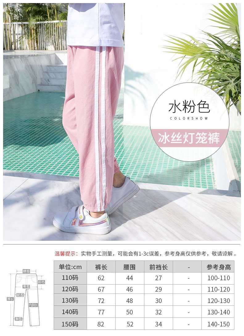 大童驱蚊家居大人儿童薄款女宝宝防蚊裤超薄凉爽凉凉夏季裤2019年|ruв категории Женская одежда, брюки, брюки - от Buy2taobao.com для оказания профессиональной услуги покупки агента Taobao