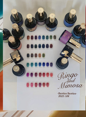 【RM Maru浆果果酱】显白立体通透韩国ins纯正莓果系美甲光疗凝胶