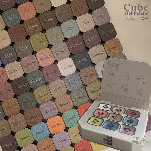 rm顺滑好看颜色美美甲光疗胶