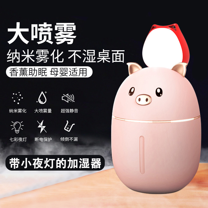 迷你usb加湿器usb加湿器迷你小型