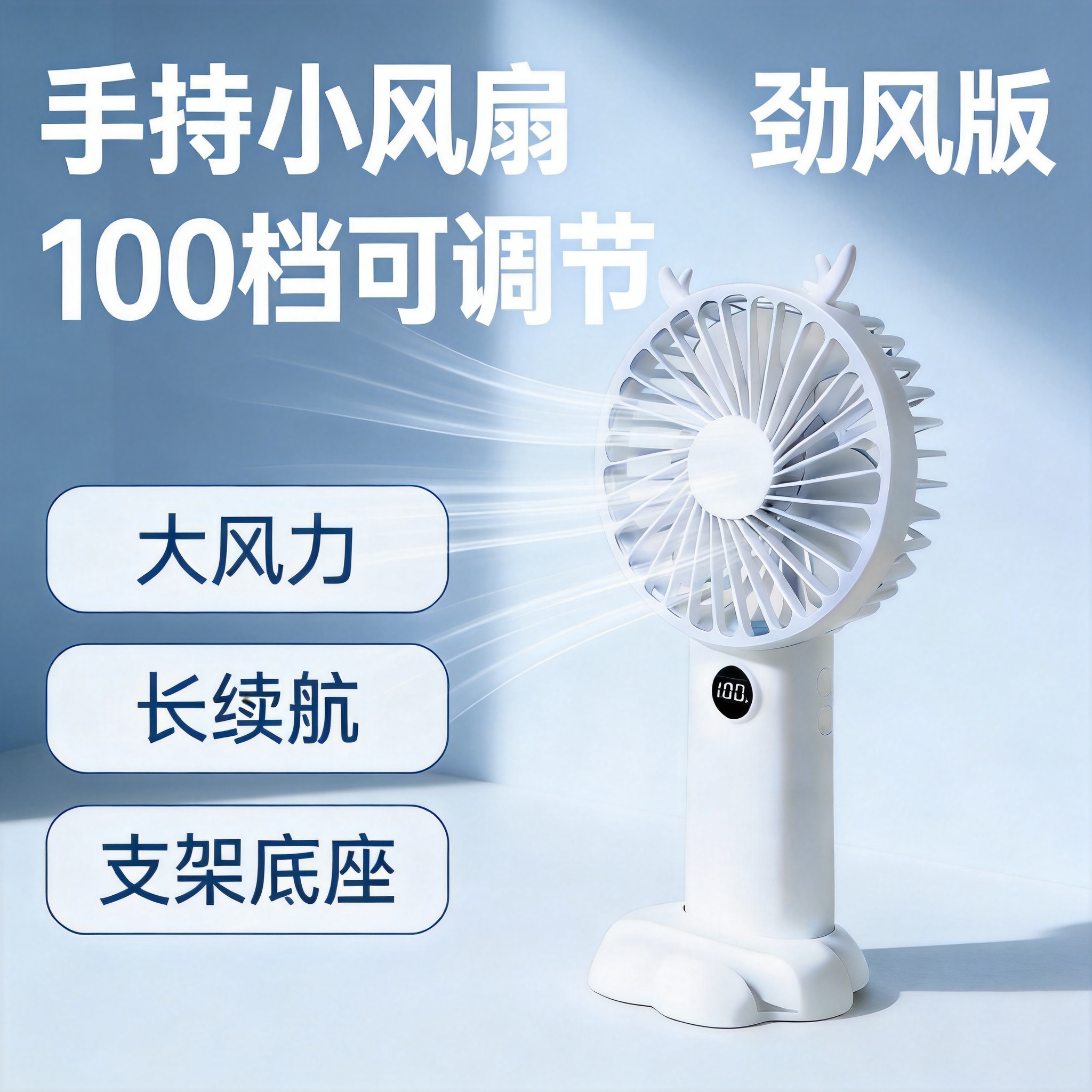 2026新款usb手持小风扇桌面随身迷你便携充电学生宿舍床上风扇静音办公室桌上充电手拿小电风扇大风力超强力
