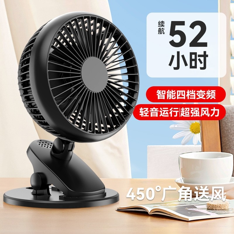 USB 桌面风扇小型台扇宿舍夹扇大风力静音充电款电风扇办公室桌上大容量车载小电风扇长续航户外宝宝婴儿车扇,3C数码配件,USB风扇,淘宝优惠券,粉丝福利购,淘宝优惠卷