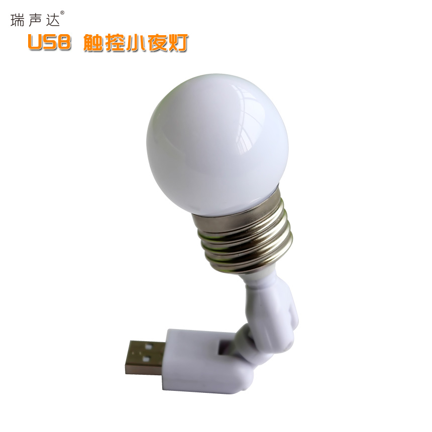 Lampe USB - Ref 381736 Image 3