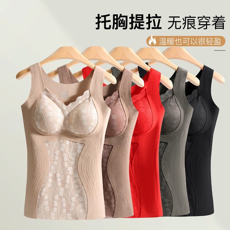秋冬无痕蕾丝德绒保暖背心女带胸保暖背心