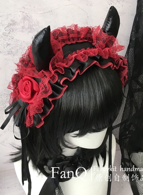 FanQ自制暗黑Lolita恶魔角哥特发带y2k红黑蕾丝发箍