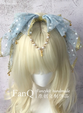 FANQ手作Y2K水蓝色亚文化蕾丝发箍带眉心坠lolita甜美仙气头箍KC