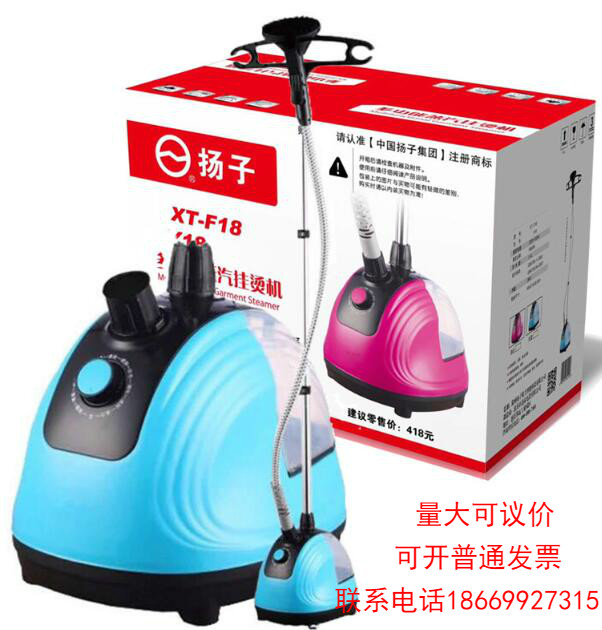 现代挂式蒸汽机手持挂烫机立式家用挂烫机礼品熨衣机便携式熨烫机