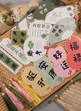 端午节手工DIY艾草花束挂件装饰品幼儿园材料包配件门挂车挂挂饰