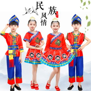 六一儿童壮族苗族演出服饰红山果表演服彝族瑶族竹竿舞火把节服装