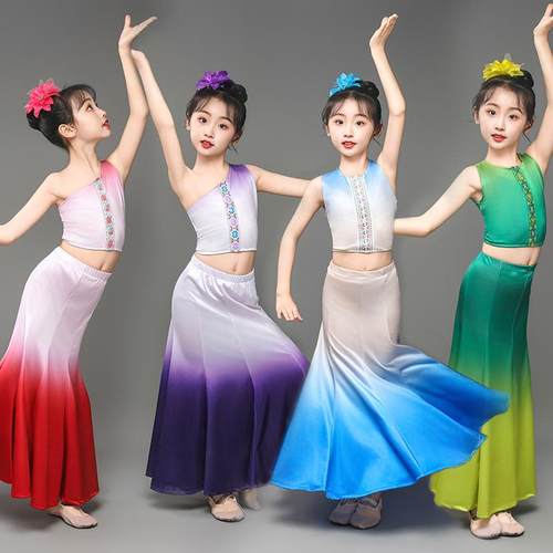 儿童傣族舞蹈服女包臀修身