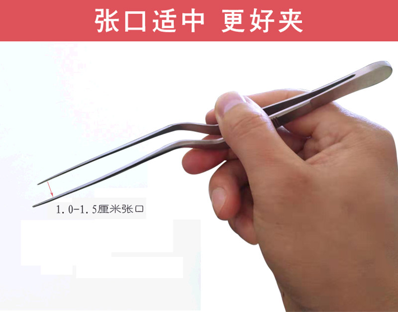 镊子长款采耳工具