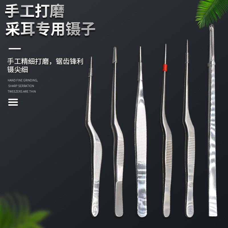 五亭桥宝宝掏耳朵神器掏耳儿童耳屎夹子采耳镊子套装掏耳朵工具