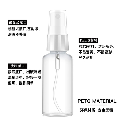 效果好酒精壶五亭桥薄利多销30ML