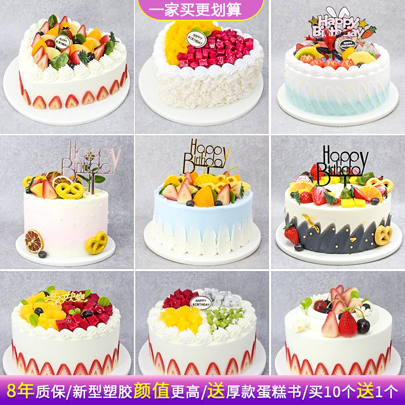 蛋糕模型2020新款流行欧式水果奶油塑胶仿真生日蛋糕样品橱窗展示