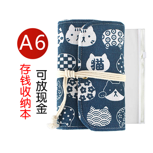 日式存钱本日本媳妇家庭主妇记账本大鱼手帐本活页收纳包心创手账
