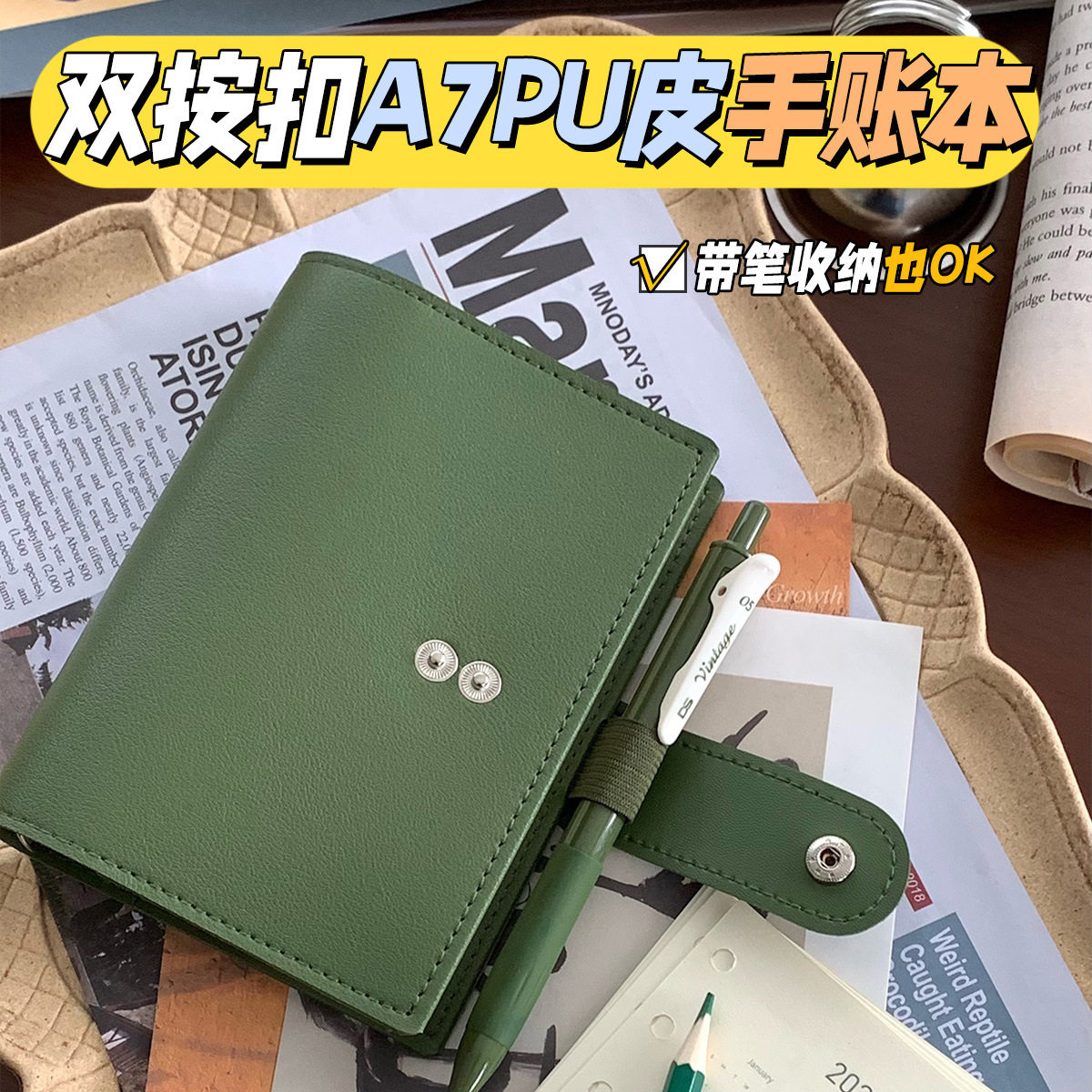 A7双按扣带笔插皮面活页本手账软皮便携笔记本复古文艺手帐图片