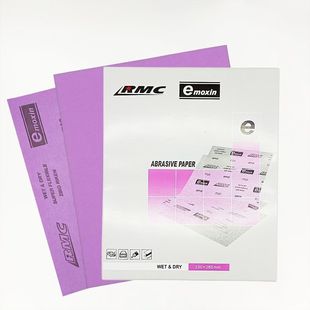 强力水磨砂纸家具打磨粗细砂紫色干磨耐水RMC汽车紫砂纸