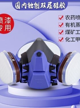 法贝德防毒面具头戴防护面罩喷漆装修家居加热面部机械白色碳口罩