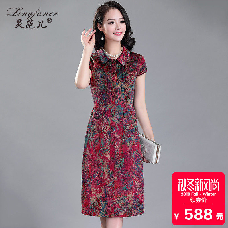 香云纱真丝连衣裙2018夏新款中年妈妈女装中