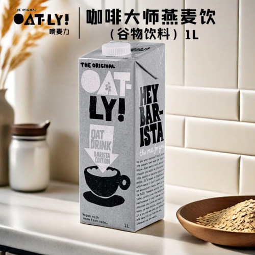 oatly咖啡大师燕麦奶无添加