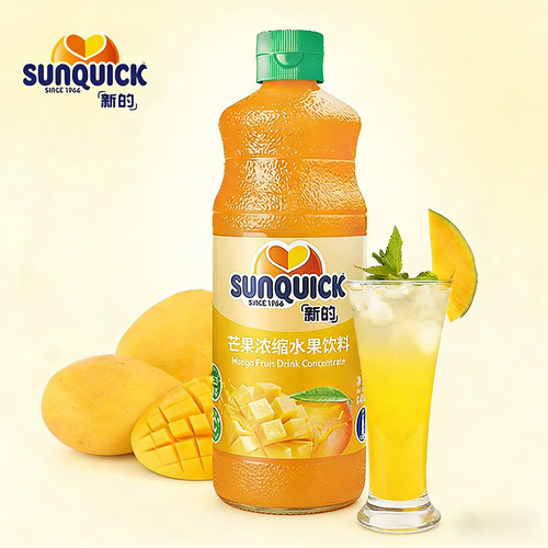 新的鸡尾酒柠檬原浆家用浓缩果汁